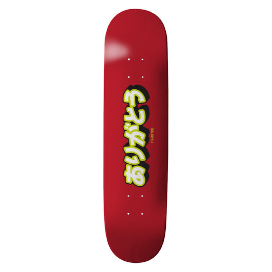 Thank You Kanji Logo Deck